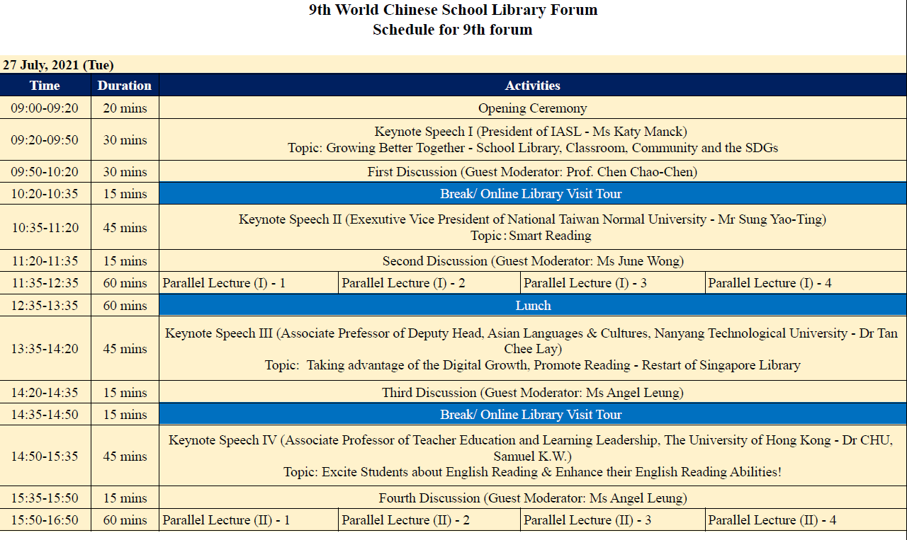 Schedule for 9th forum World Chinese School Library Forum